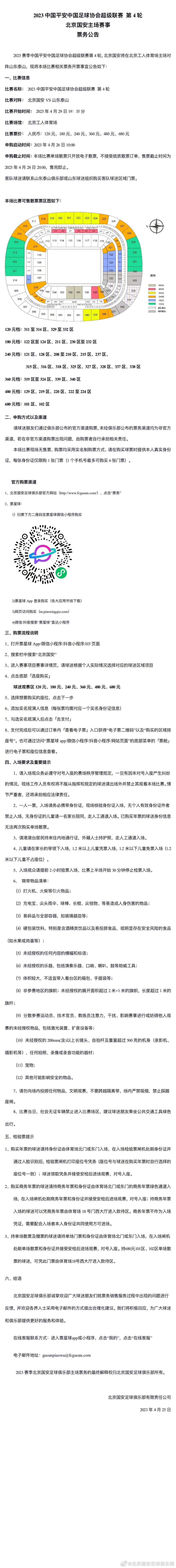 国米官方：迪马尔科左大腿内收肌受伤 几天后将再次进行诊断国米官方确认，当地时间22日下午，迪马尔科接受了仪器检查，球员的左大腿内收肌出现了伤情。